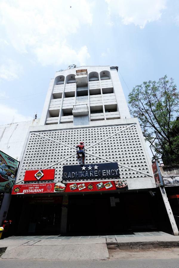 Hotel Radhika Regency Rourkela Экстерьер фото